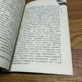 翻阅时光：感想、回忆、怀念、思考，任意而谈，在时光里与一本本好书相遇，大概是最美好的邂逅