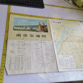 1971年南京交通图