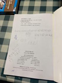 探索世界未解之谜
