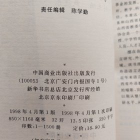 外语教学与研究论文选 一版一印，扉页有签名，内页全新无翻阅痕迹，书脊上方略有瑕疵看图