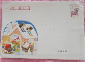 2003中国邮政贺年有奖明信片贺卡型 有祝福语