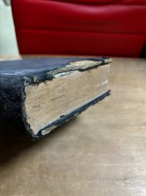 政府会计 无版权页