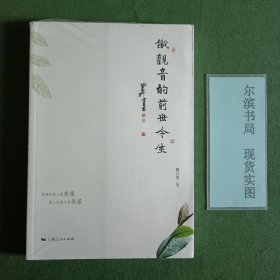 铁观音的前世今生