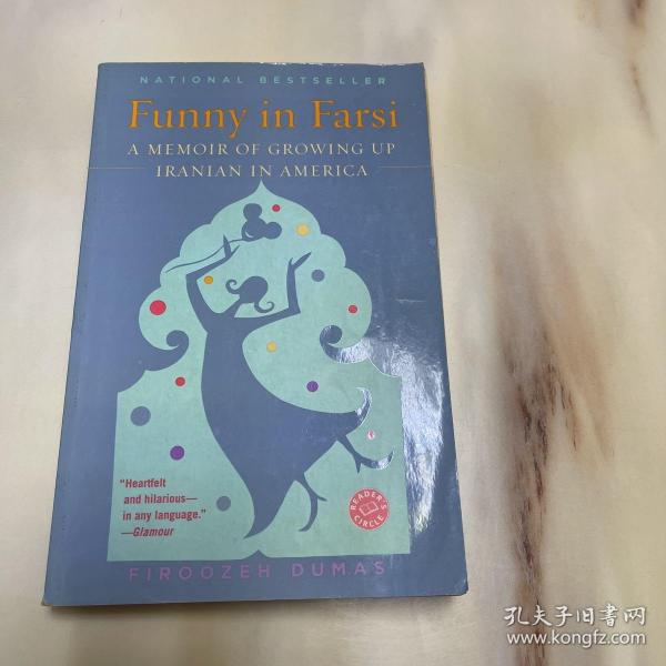 Funny in Farsi：A Memoir of Growing Up Iranian in America