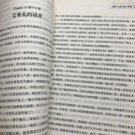 飘 中小学生课外阅读书籍世界经典文学名著青少年儿童文学读物故事书名家名译原汁原味读原著