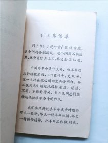 红军老战士甘祖昌