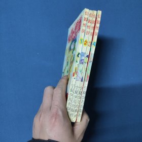 仙狐传说1-4(4本合售)