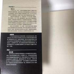 【正版现货，库存未阅】异乡客：基督徒的拓荒生活，本书文笔优美，是一部对应中国社会变迁、适合中国读者阅读的佳作。提供给世界一个眼界—而不是一册操作指南；它想让这世界清楚明白万物真实的方向是什么。这世上本没有路，人走多了，自然成了路。异乡客一书便是这群先驱者的探路宣言。这是一部能开启读者心灵的著述，叫人瞥见叙事伦理的隽永，教人领悟品格群体所带来的明智，对我们理解中国社会中基督教与社会的关系带来重要启发