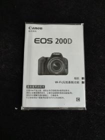 canon佳能数码相机EOS 200D说明书