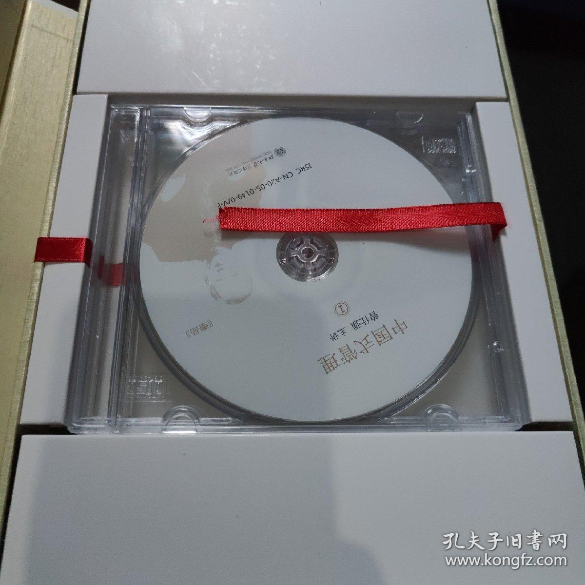 中国式管理经典【两张光盘】DVD