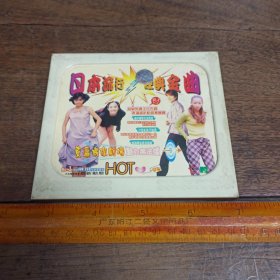 【碟片】CD 日本流行经典金曲【满40元包邮】