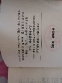 男人，你为什么沉默不语