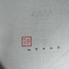 《唐诗故事》第一集