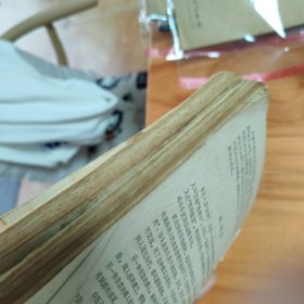 两本合售：《百病良方》第一集（增订本）+《百病良方》（第四集）。