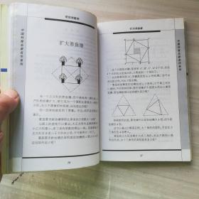 帮你学数学：最新版