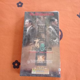 大型电视连续剧 ：青瓷 DVD 8碟装 【王志文 张国立 韩雨芹 】全 塑封有破损 外盒被压烂了 【未曾观看】