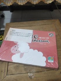 Magic workbook LeveI 1－A魔法练习册全10册(未拆封)