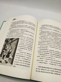 汤小团漫游中国历史系列-纵横三国卷（合订精装版）