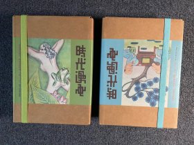 时代漫画