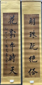 蒋式芬（1851－1922年），字挹浮，蠡县人。少入私塾，天资聪慧，过目成诵，出语常惊座人。登光绪三年进士，改翰林院庶吉士，任湖广道监察御史