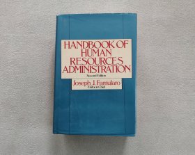 HANDBOOK OF HUMAN RESOURCES ADMINISTRATION （人力资源管理手册）英文原版