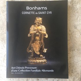 邦瀚斯 Bonhams Cornette de saint cyr 2023年10月26号