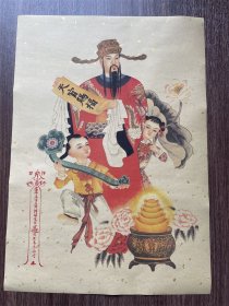 民俗春节传统宣纸文财神年画