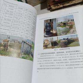 阜宁县串通河治理工程初步设计报告