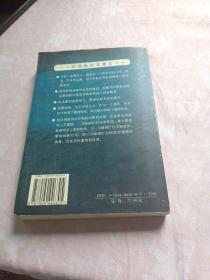 张瑞敏决策海尔的66金典