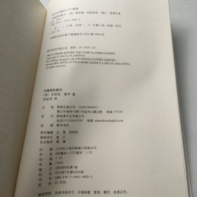 天黑前的夏天：新经典文库348；莱辛作品01