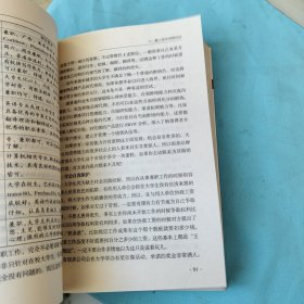 读大学，究竟读什么：一名25岁的董事长给大学生的18条忠告