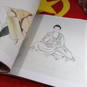 案头画范：陈艳娥画佛像