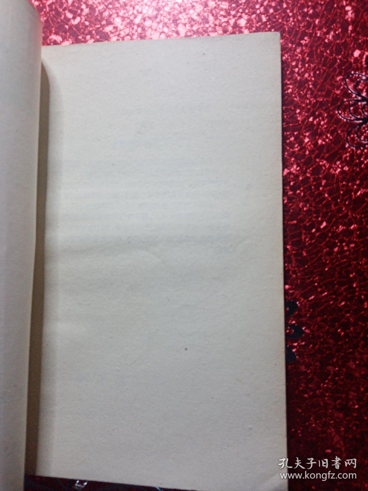 农作物病虫害的化学防治，1951年，有新疆边新书店  经销科技图书  迪化民主路七九号的图章  新疆农业大学  新疆八一农学院  李国正