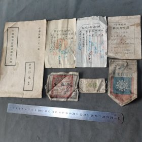 民国稀缺系统成套资料 一套（收耕战合一 自衆自衛軍臂章 自清自衛自治编号章 良民证以上均布制 城门通行许可证两件 國民身分證 一册 警察所户籍登記簿一册以上纸质 七份均为一人所用）