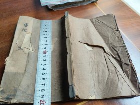石印医学实在易一到八卷