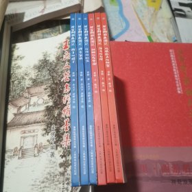 故宫御猫夜游记：海马的石阶、凤凰歌声的秘密、铜狮的发型师、行什的玩笑、押鱼家族、獬豸的帽子（6本合适）