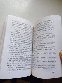 古代吉祥钱图像赏析——中学生文库精选续编