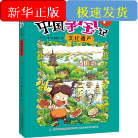 神秘的冰裂纹 杭州