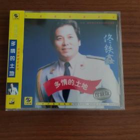 佟铁鑫 多情的土地 夕阳红 中国歌唱家系列 上海声像全新正版CD光盘