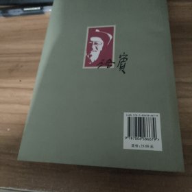 我的父亲王洛宾