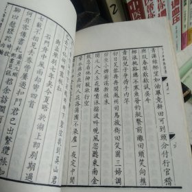 百尺梧桐阁遗稿