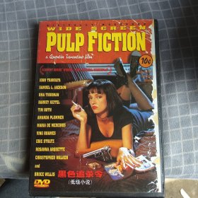 黑色追杀令DVD