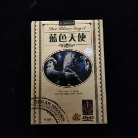 光盘DVD：蓝色天使   盒装1碟