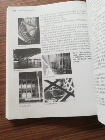 建筑师职能体系与建造实践