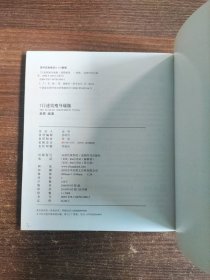 7日速效瘦身瑜伽