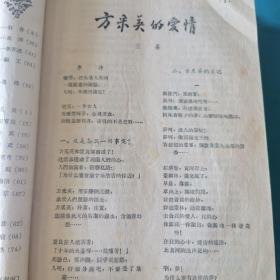 延河1957-1--12（合订本）