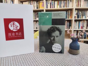不要温顺地走进那个良宵：狄兰·托马斯诗合集1934-1952