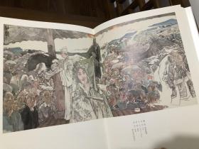 中国美术学院人物画家 国画书法学院院长尉晓榕作品集  小品画集 意象众生 八开厚册