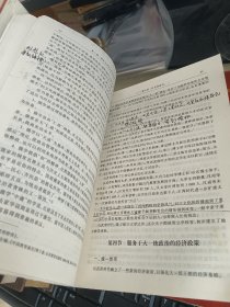 中国历史---先秦卷，秦汉魏晋南北朝卷，隋唐辽宋金卷，元明清卷，晚清民国卷，中华人民共和国卷（全六册）6本合售