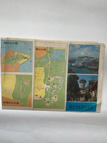 烟台市旅游交通图（1990年版）
